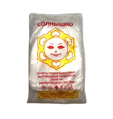 Фасовка пласт 24х34 Солнышко СТАНДАРТ  /64шт*0,9 гр /1 х 200/ НФ-00000012