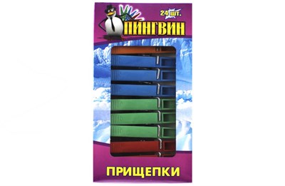 Прищепки для белья "Пингвин" 24 шт. в уп (50 шт в кор) 17942
