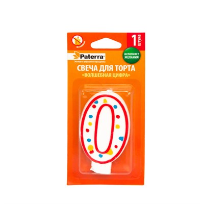 Свечи для торта PATERRA цифра 0 (48шт) НФ-00001972