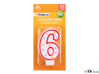 Свечи для торта PATERRA цифра 6 (48шт) НФ-00001975