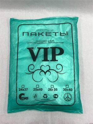 Фасовка пласт 30 х 40 VIP Зеленый (ВИП)  /300шт*1,9 гр /1х30/ НФ-00002188