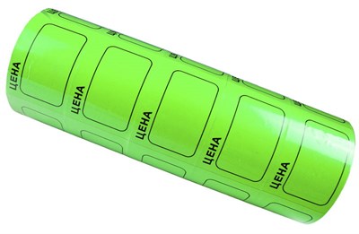 Ценник с/к Бабина (Цена) №1 (5шт) ЗЕЛЕНЫЙ (на бабине 190шт ценников) 16579