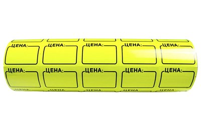 Ценник с/к Бабина (Цена) №2 (5шт) ЖЕЛТЫЙ (на бабине 190шт ценников) 16580