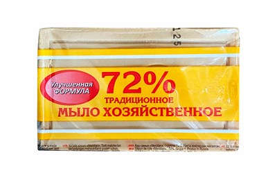 Мыло хоз-ное твердое 72% 150гр в индив. упаковке (66шт/кор) Меридиан 7027
