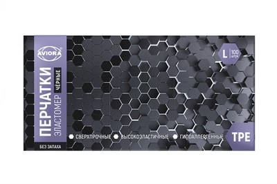 Перчатки одноразовые AVIORA эластомер  L /10х100шт/ (10) ЧЕРНЫЕ 15654