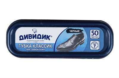 Губка для гладкой обуви ДИВИДИК Классик черная 1/40шт НФ-00025964