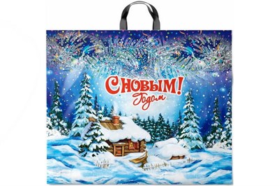 НГ Интерпак 60х50 Хуторок /10уп х 25шт/ ПВД 70мкм (250шт) петля 18781