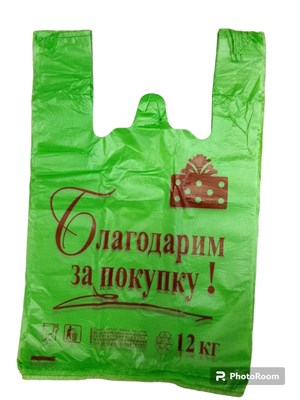Пакет майка БЗП ЗЕЛЕНЫЙ 28х45 /3,1гр  /50 уп х 100 шт/  (+/- 10шт) (5000) НФ-00015708