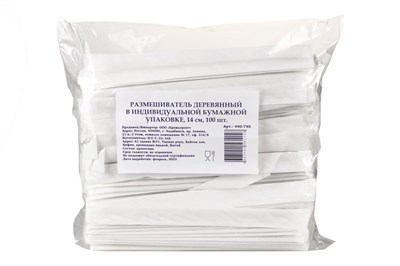 Размешиватель  деревянный  (40упх250шт) 140мм (40уп) LINGER в индивид. упак. бум. уп. 19957