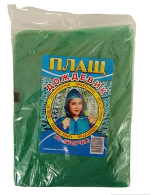 Дождевик на липучке Россия  1/100шт (В) НФ-00015828