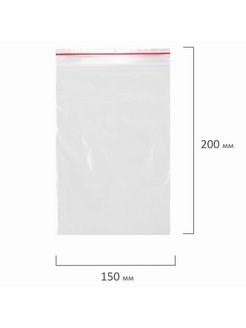 ЗИП-ЛОК 15х20 ПМ 35 мкм /1упх1000шт/ НФ-00019036