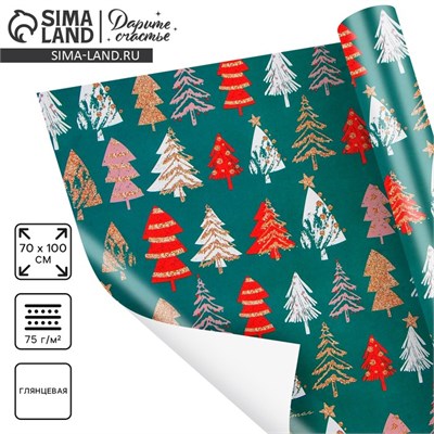 Упаковочная бумага на новый год «Ёлочки», 70 х 100 см, глянцевая НФ-00021002