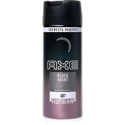 Дезодорант спрей мужской AXE 150мл BLACK NIGHT 1/6шт НФ-00022867