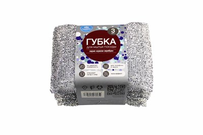 Губка для посуды АКВАМАГ с металлической нитью  (90х130х20) 3шт. (6уп. х 24шт) (144уп) 24267