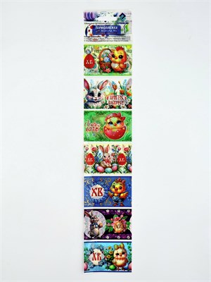 Термонаклейки на 7 яиц «Кролики, цыплята», на пасху НФ-00022543