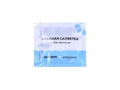 Салфетка влажная в индив. упаковке 6x6 Антибактериальная (1000 шт) ЛП НФ-00023616