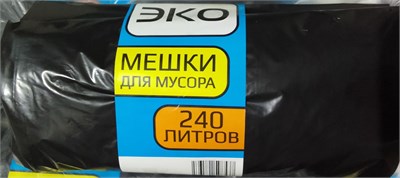 Пакет мусорный "ЭКО" 240 л 10 шт. /1 х 30/ VD НФ-00024402