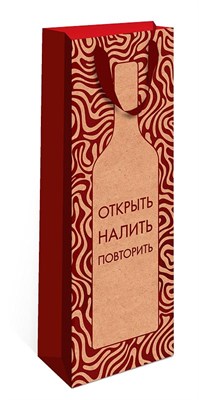 Бум пакеты  для бут.  12 х 36 х 9 Открыть, налить, повторить    0398.552 НФ-00024636