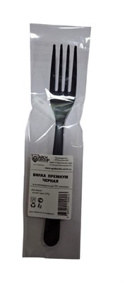 Вилка «ПРЕМИУМ» черная (1 шт) в инд. ПП упаковке АРЧ 1/200 НФ-00024741