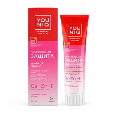 Зубная паста YOUNIQ (Юник) Комплексная защита 100 мл Грасс 1/6 НФ-00025056