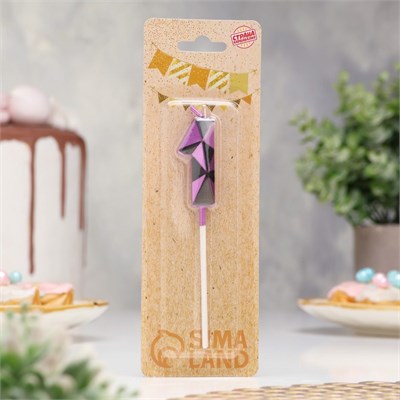 Свеча для торта «Алмаз», цифра 1, фиолетовый металлик НФ-00025163