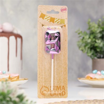 Свеча для торта «Алмаз», цифра 9, фиолетовый металлик НФ-00025171