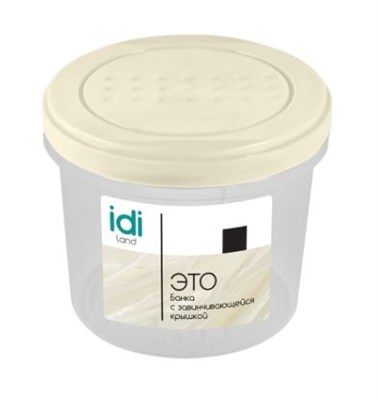 Контейнер 0,7л. с завинч. крышкой Asti светло-бежевый НФ-00025518