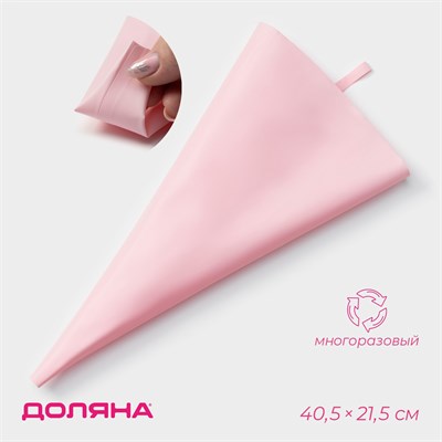Кондитерский мешок Доляна «Алирио», 40.5×21.5 см, розовый НФ-00025598