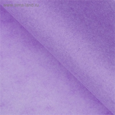 Бумага упаковочная тишью, лавандовый, 50 см × 66 см НФ-00025606