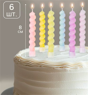 Свечи спирали для торта «Макарунс», 8 см, 6 шт. НФ-00025871