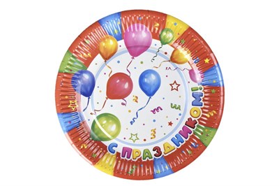 Бум тарелка Папирус д.230мм С Праздником /10уп * 50шт/ (500шт) 21191