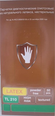 Перчатки латексные голубые Safe&Care XL 25 пар (TL 210) ДД НФ-00019192