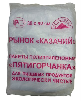 Фасовка пласт "Пятигорчанка" 100 (100 шт. в мешке) НФ-00000551