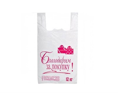 Пакет майка БЗП Белый NEW 28х45 3,1 гр /50 уп х 100 шт/  (+/- 10шт) (5000) НФ-00001588