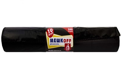 Пакет мусорный  240лит 10шт  (Мешкоff) ПВД 50мкм 85см х 130см   (10уп) 924