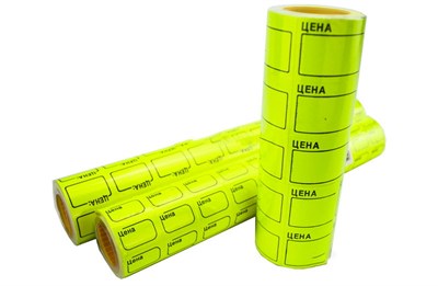 Ценник с/к Бабина (Цена) Эконом 25х35мм /10шт/ желтый /200рул/ 14534