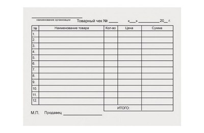 Товарный чек А6 100листов (10шт) 4020