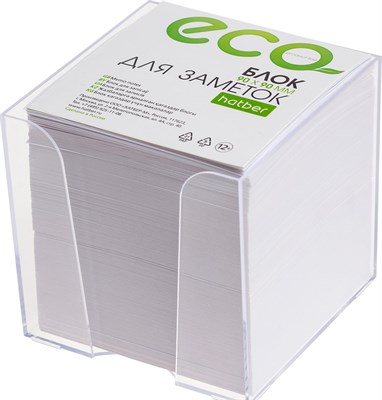 Бумага для заметок ХАТБЕР 9*9*9 белый, пластик, в боксе НФ-00013822