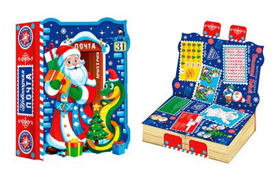 Подарочная упаковка 700г НГ ЗИМНЯЯ СКАЗКА книга  (150шт) +игра Лабиринт +маска 20530