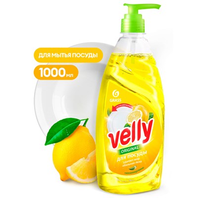 БХ GraSS Средство для мытья посуды «Velly Sensitive» Лимон, 1000 мл  1/12шт 125427  НФ-00021837