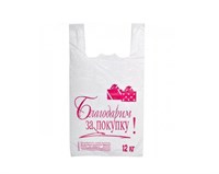 Пакет майка БЗП Белый NEW 28х45 3,1 гр /50 уп х 100 шт/  (+/- 10шт) (5000) НФ-00001588