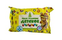 Мыло туалетное Детское Красавчик 75гр в индивидуальной упаковке Меридиан 60 в кор. 11846