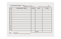 Товарный чек А6 100листов (10шт) 4020