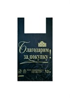 Пакет майка БЗП Стандарт Черный 27х50 /3,5гр/ /50 уп х 100 шт/  (+/- 10шт) (5000) НФ-00015083