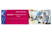 Мешок кондитерский в рулоне AP 55см 90мкр СИНИЙ 100шт (8рул) 20335