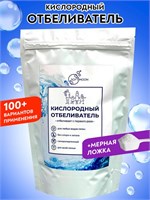Кислородный отбеливатель 