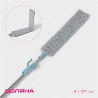 Швабра для уборки Доляна, гибкая, для труднодоступных мест, плоская насадка из микрофибры, 8×2,5×127 НФ-00020963