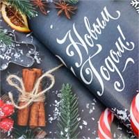 Новый год. Бумага упаковочная глянцевая 