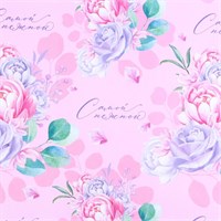 Бумага упаковочная крафтовая «Самой нежной», 50 х 70 см НФ-00021050