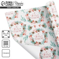 Упаковочная бумага на новый год «Венки», 50 х 70 см, глянцевая НФ-00021088